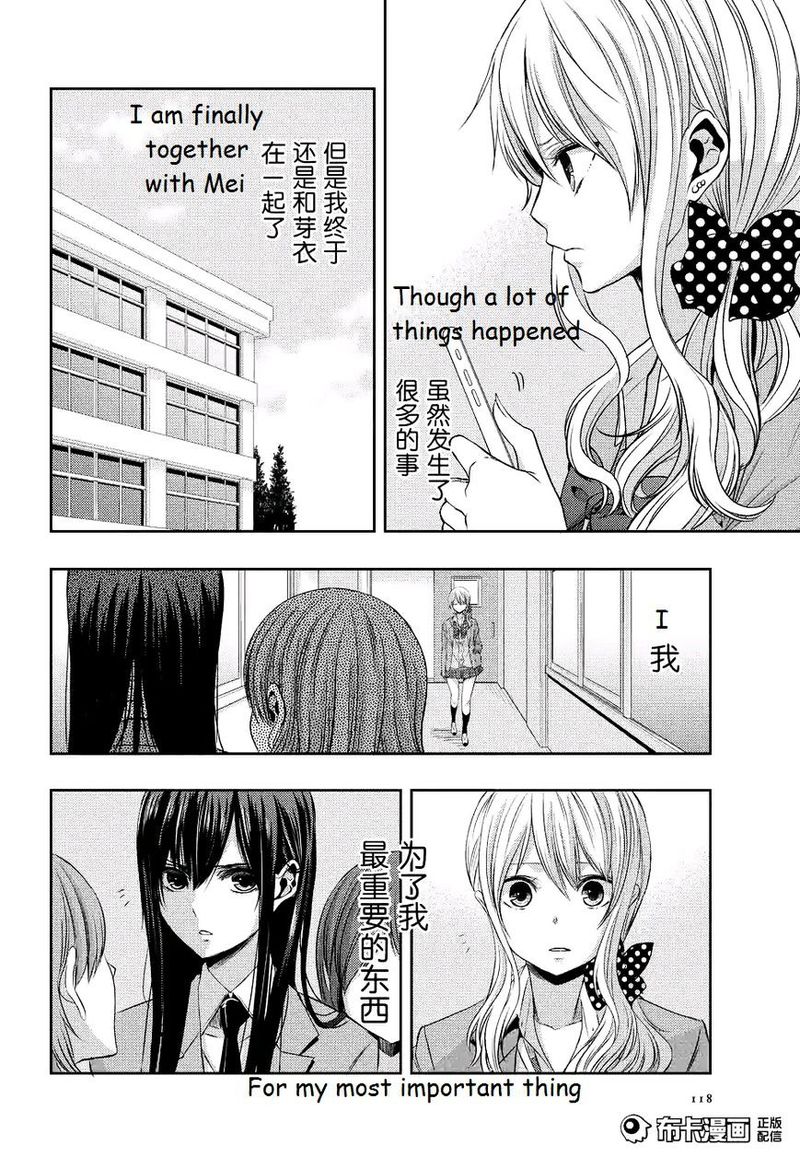 Citrus Saburouta 19 4