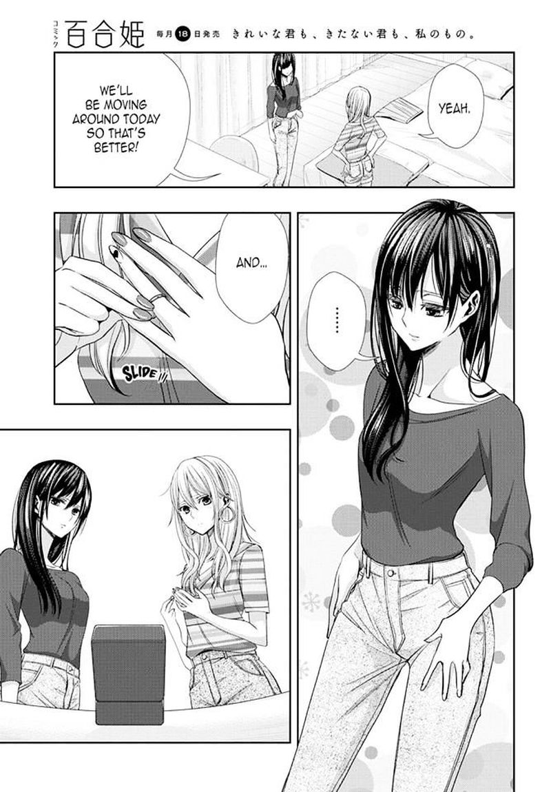 Citrus Saburouta 30 3