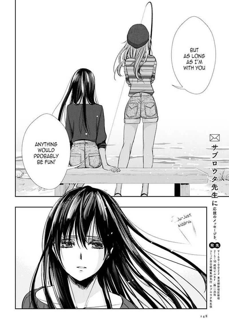 Citrus Saburouta 30 34