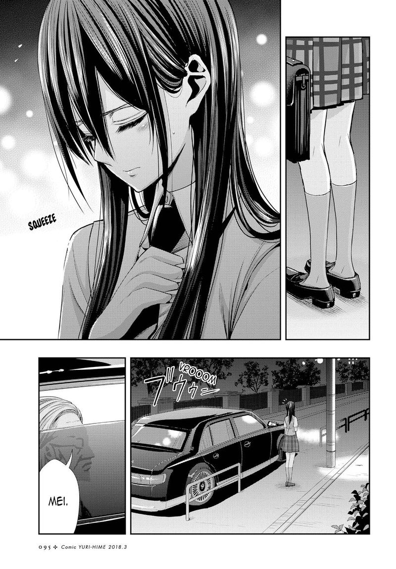 Citrus Saburouta 35 3