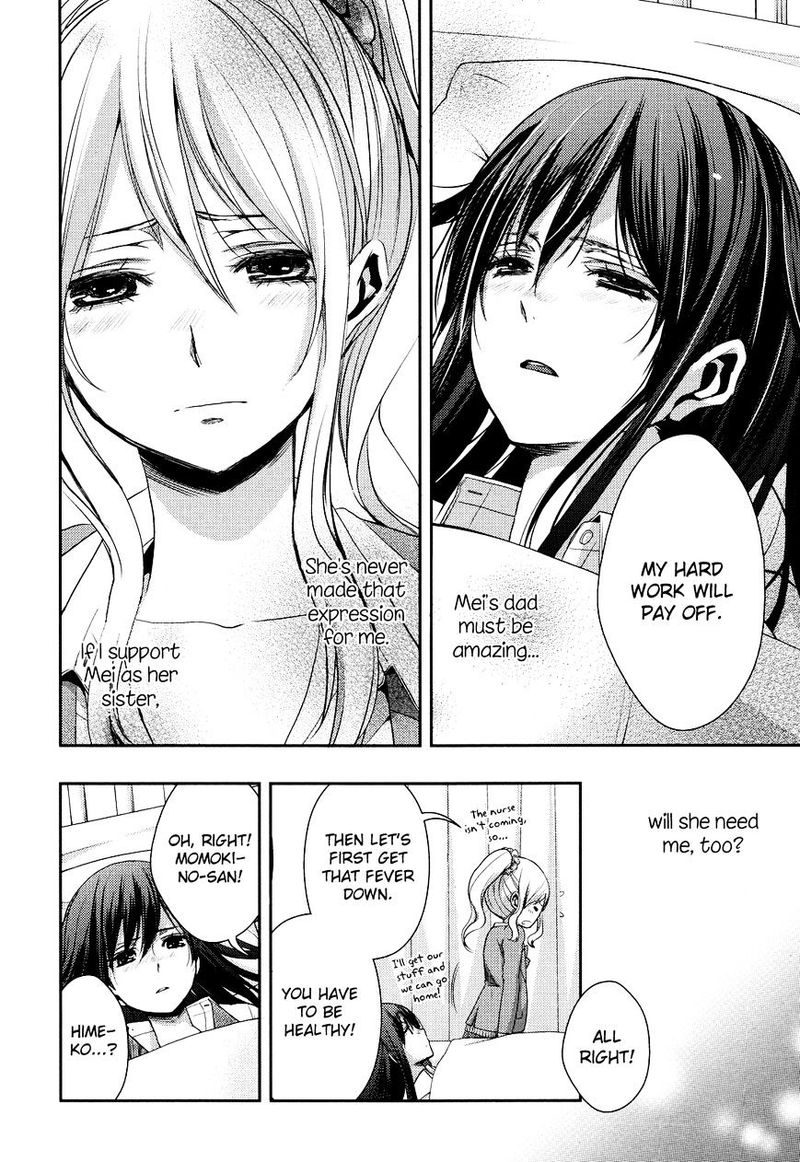 Citrus Saburouta 7 14