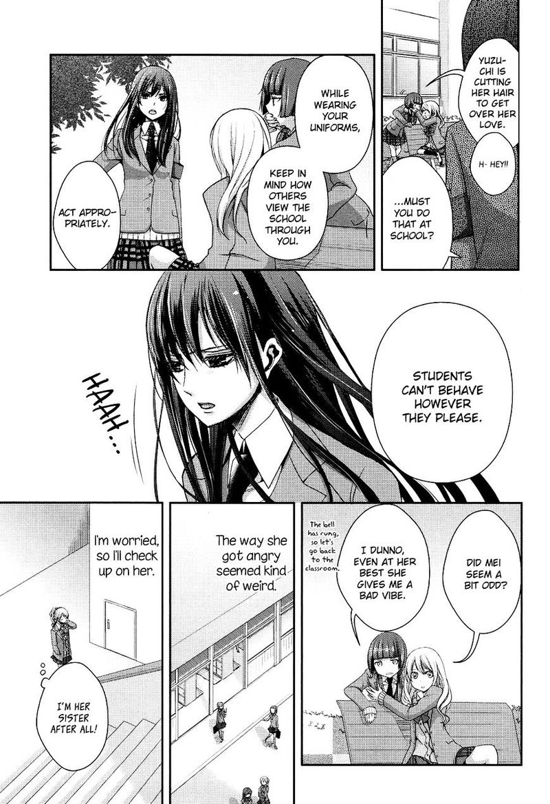 Citrus Saburouta 7 3