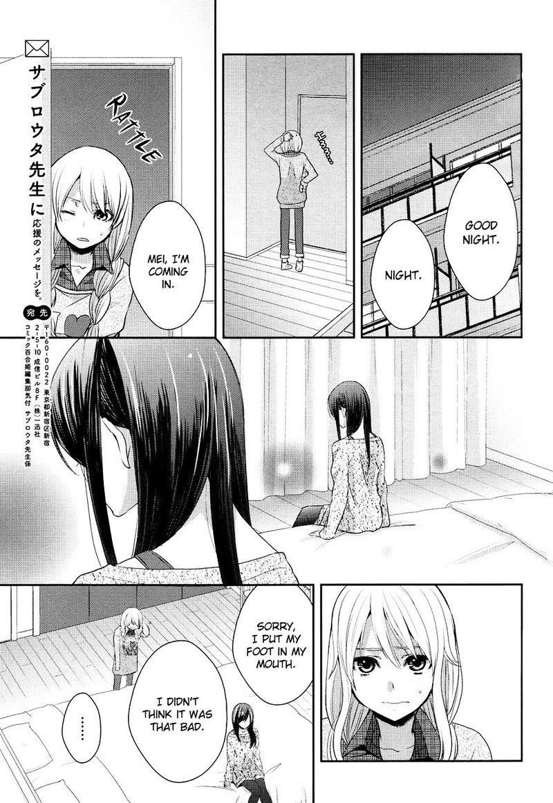 Citrus Saburouta 7 31