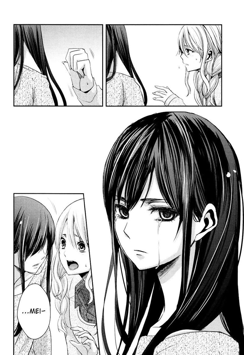 Citrus Saburouta 7 34