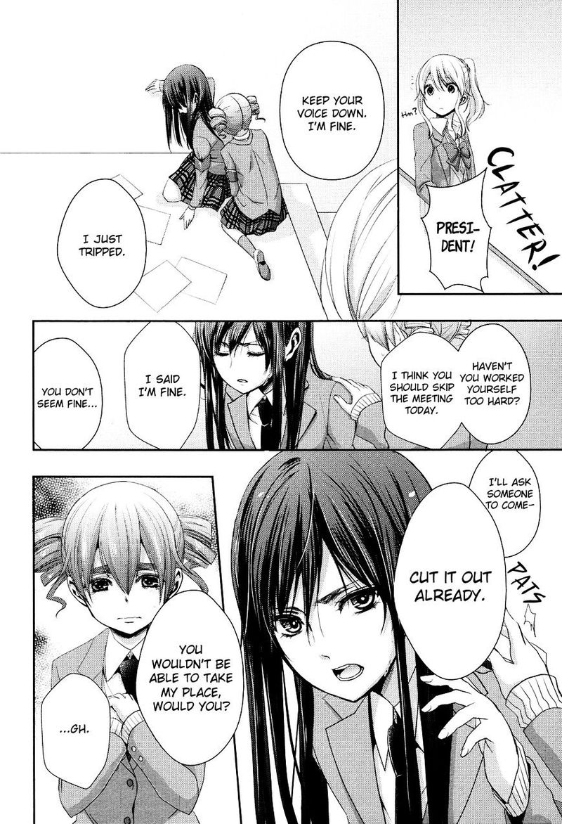 Citrus Saburouta 7 4