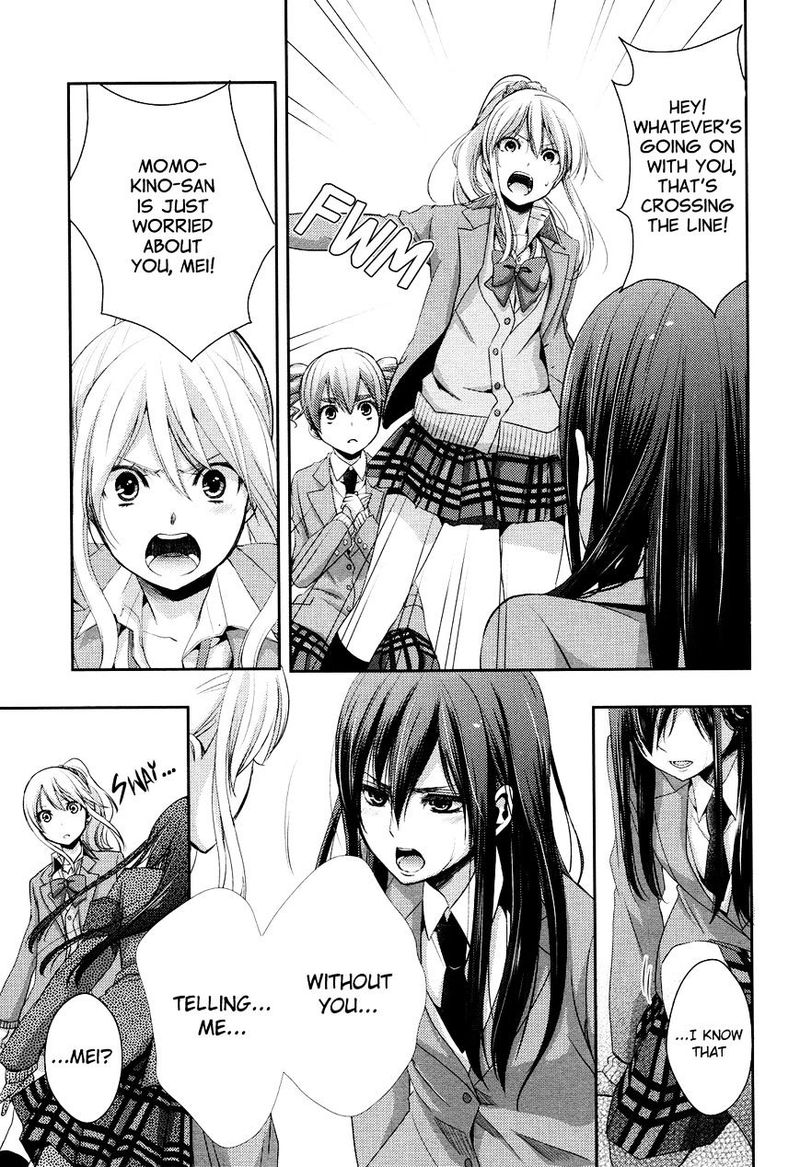 Citrus Saburouta 7 5