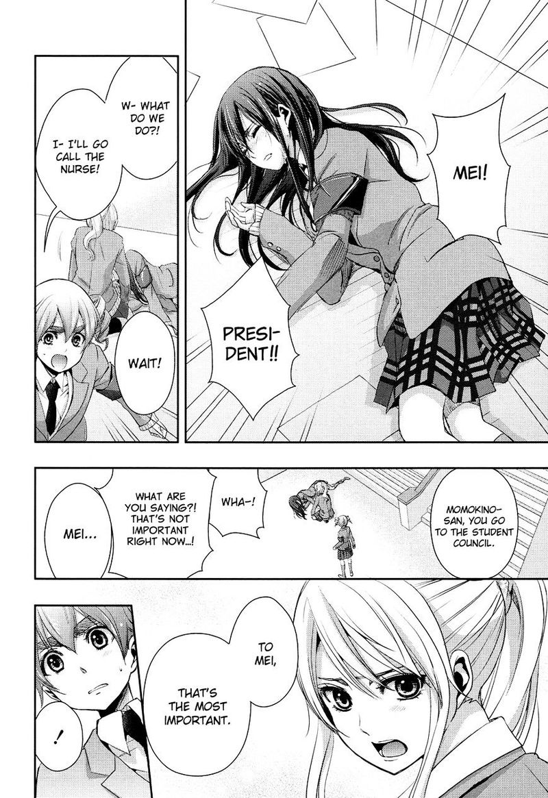 Citrus Saburouta 7 6