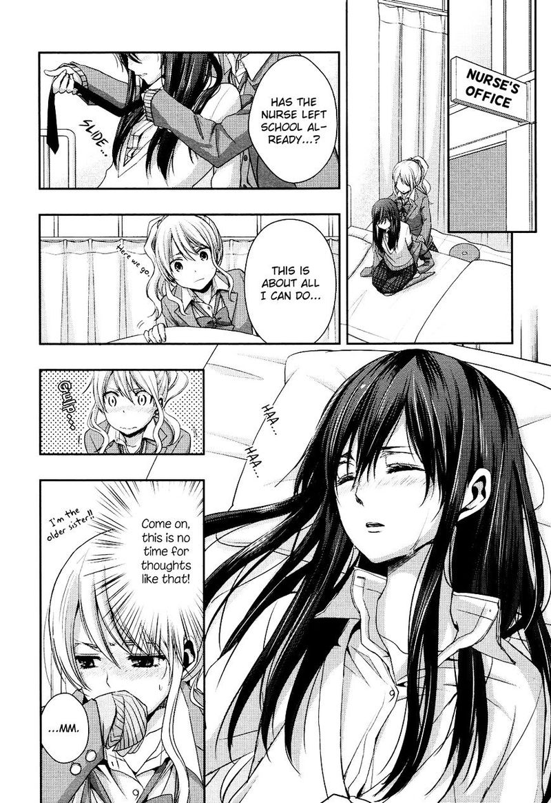 Citrus Saburouta 7 8