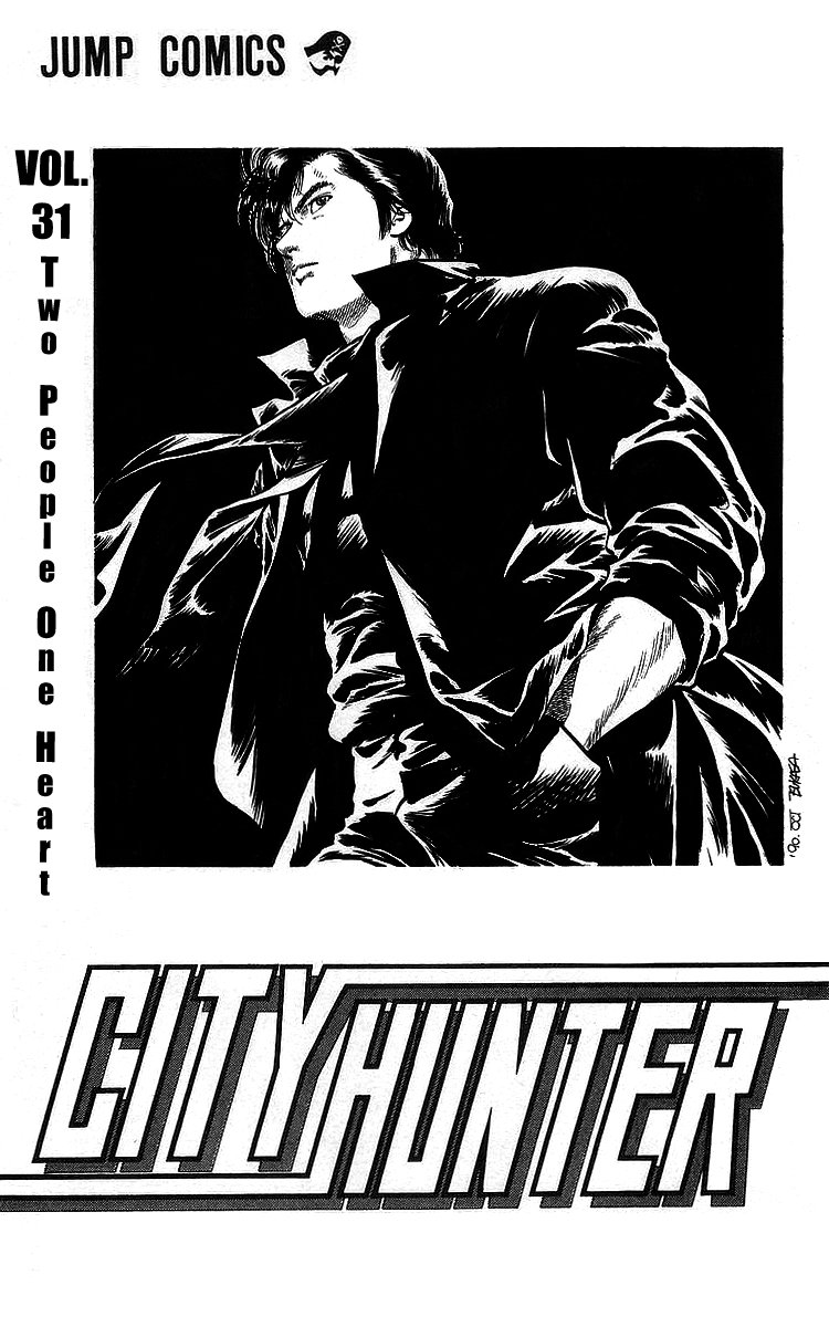 City Hunter 167 1