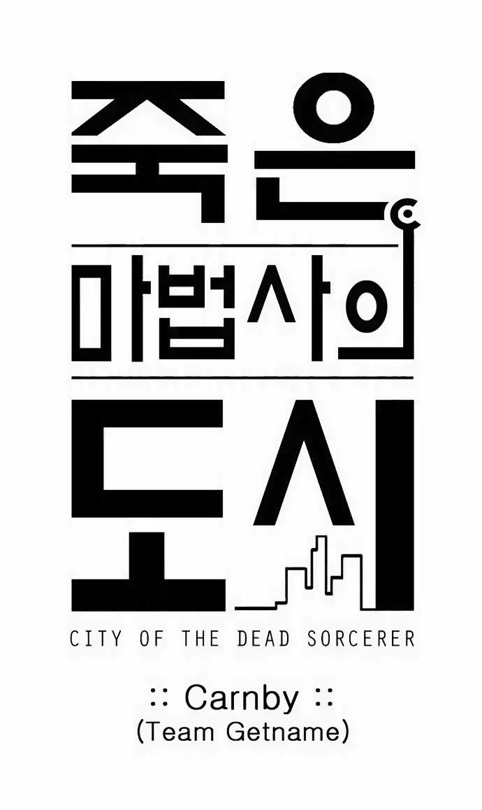 City Of Dead Sorcerer 165 1