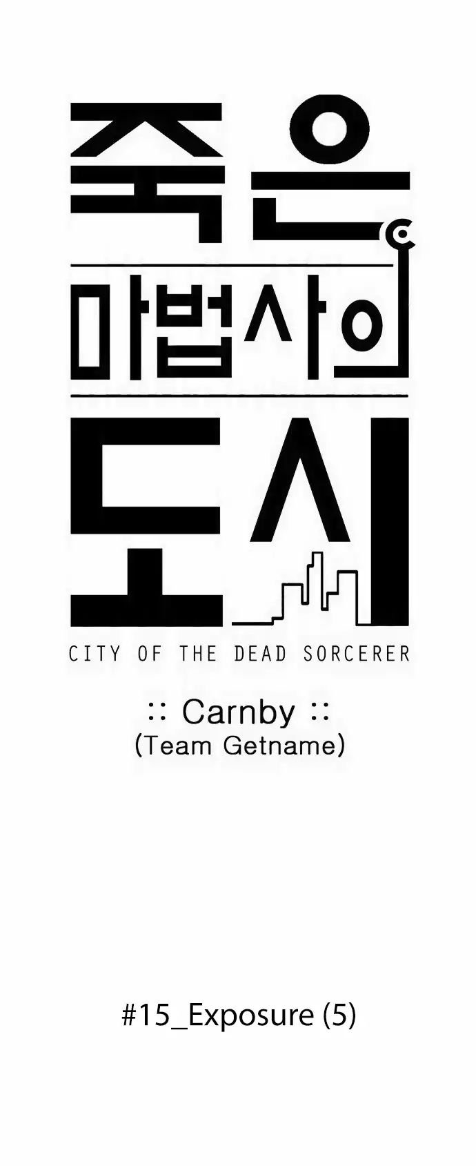 City Of Dead Sorcerer 175 8