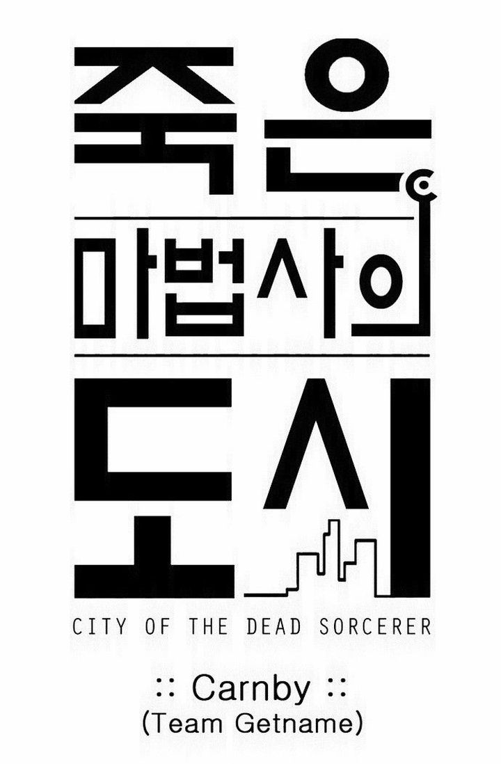 City Of Dead Sorcerer 194 14