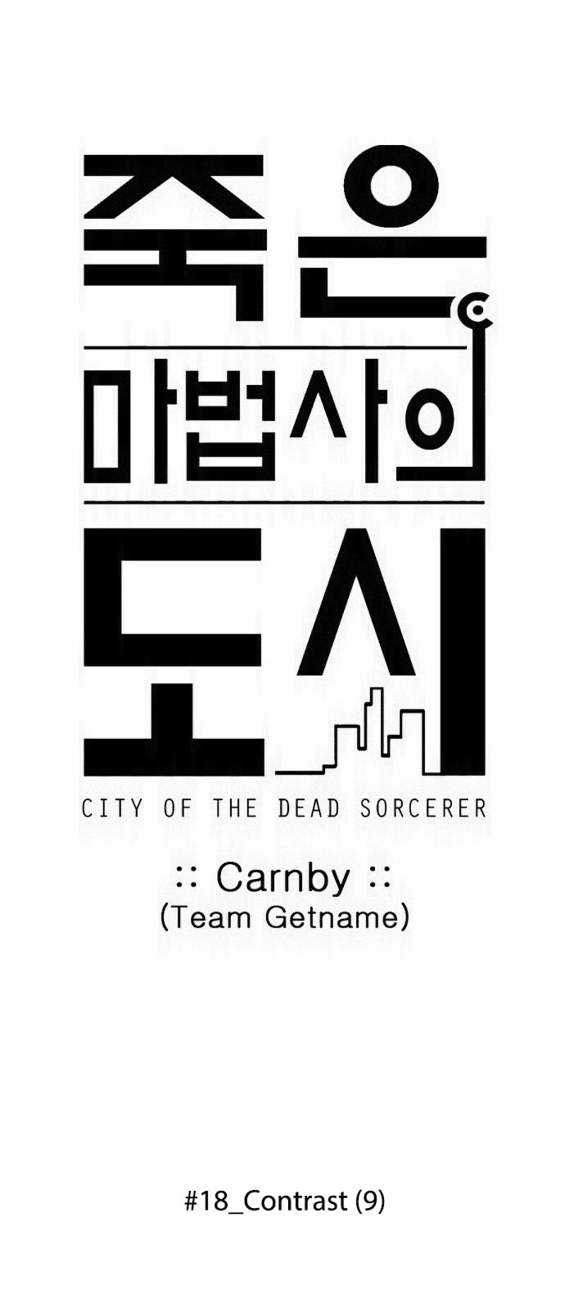 City Of Dead Sorcerer 223 8