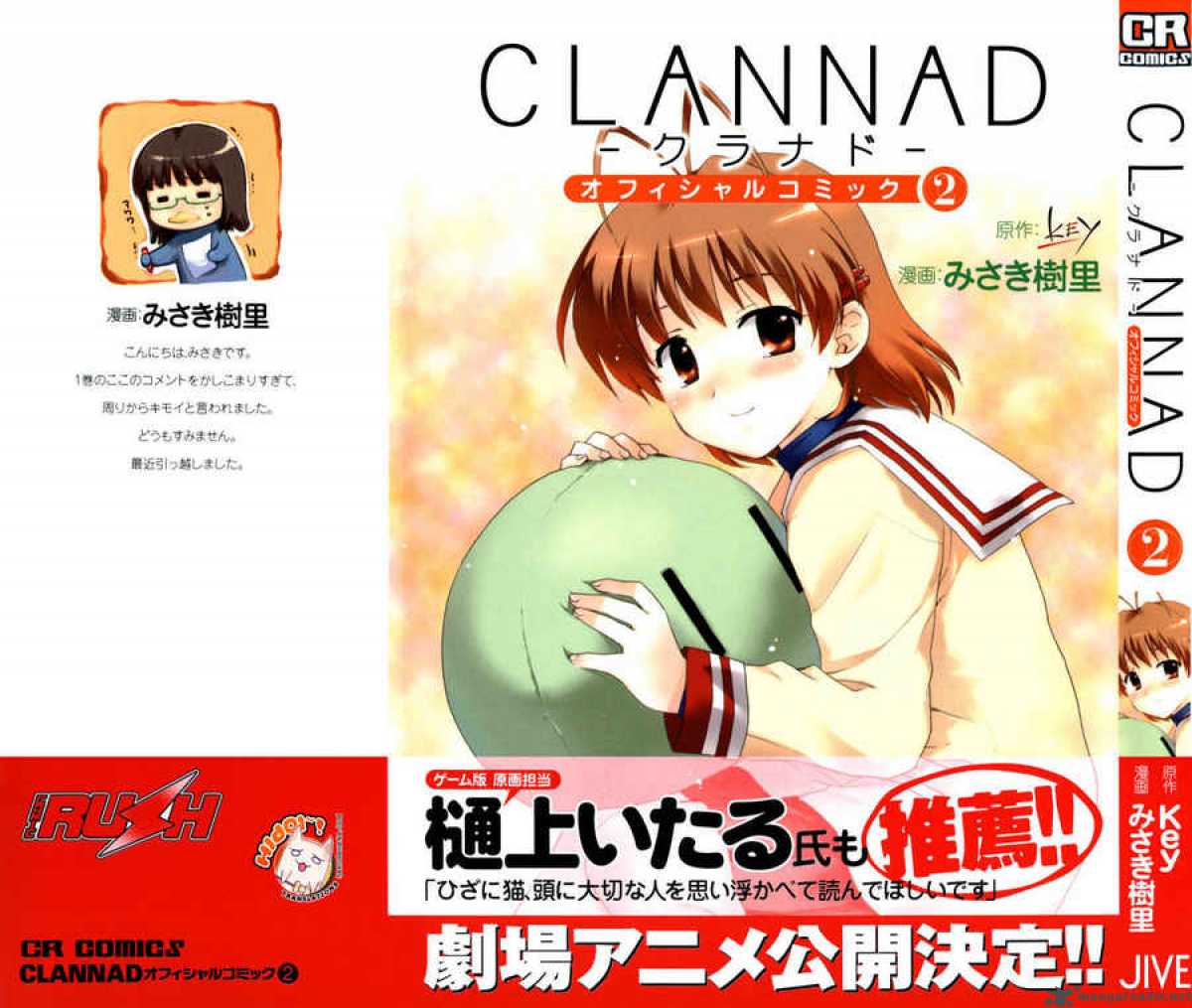 Clannad 7 2