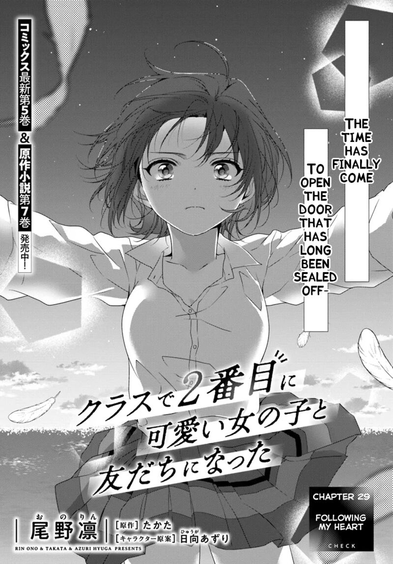 Class De 2 Banme Ni KawaII Onnanoko To Tomodachi Ni Natta 29a 1