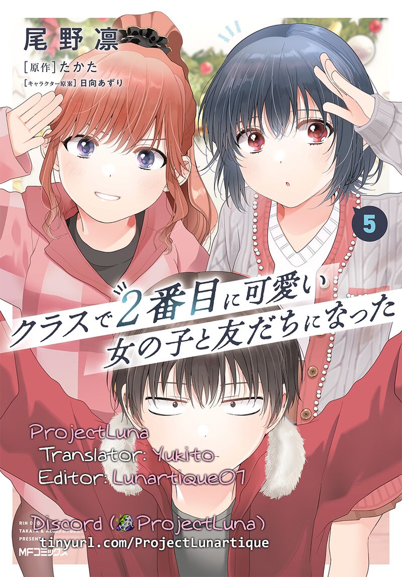 Class De 2 Banme Ni KawaII Onnanoko To Tomodachi Ni Natta 29a 16