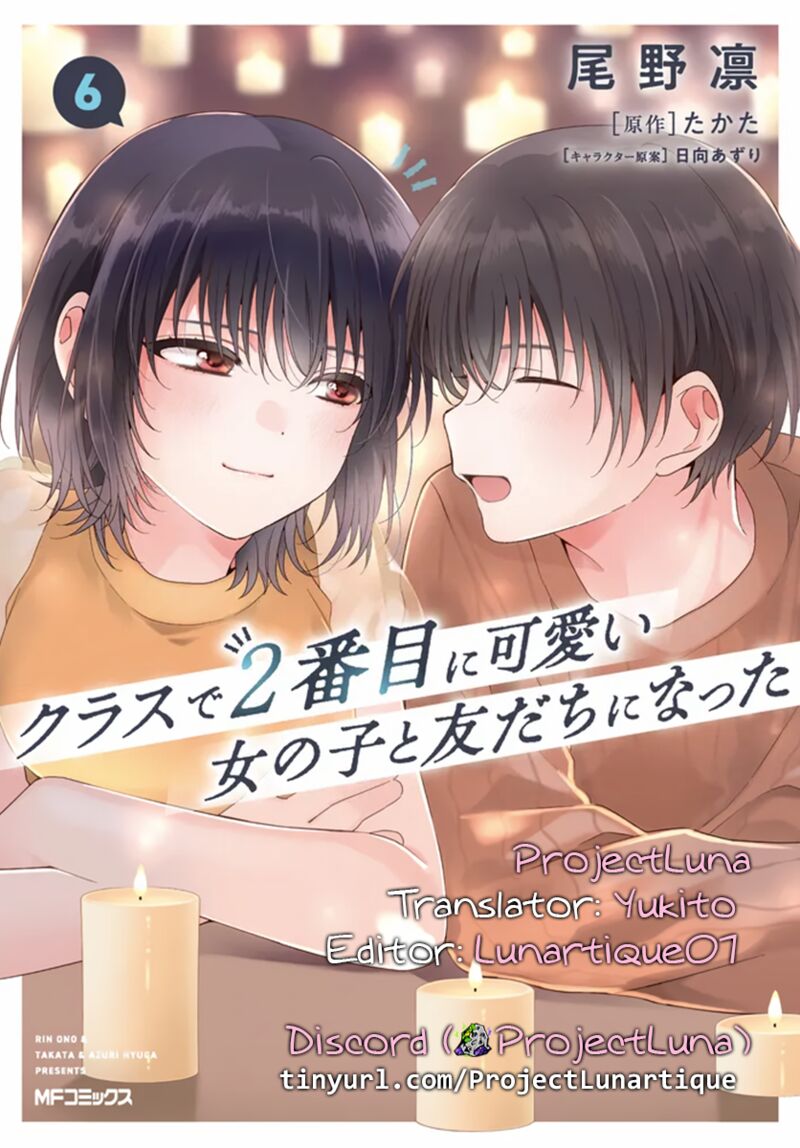 Class De 2 Banme Ni KawaII Onnanoko To Tomodachi Ni Natta 33b 14