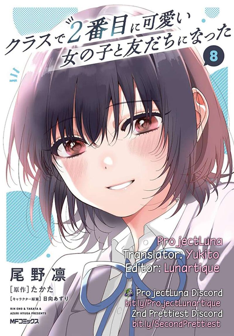 Class De 2 Banme Ni KawaII Onnanoko To Tomodachi Ni Natta 43b 13