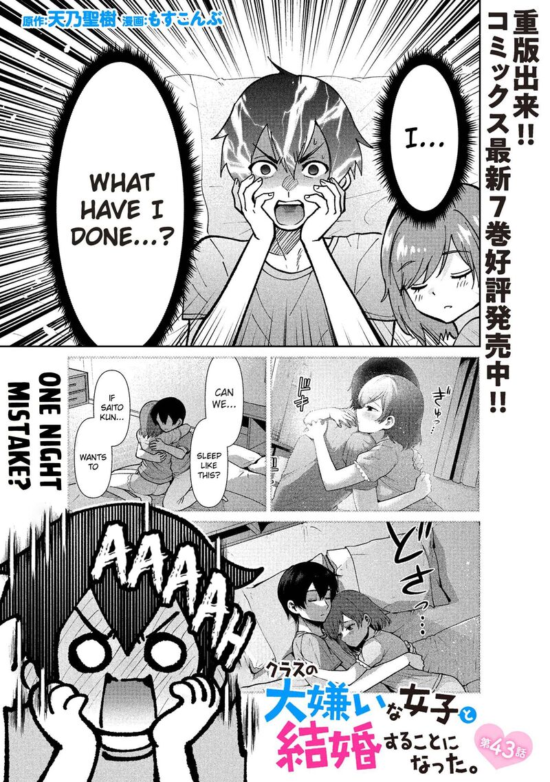Class No Daikirai Na Joshi To Kekkon Suru Koto Ni Natta 43a 2