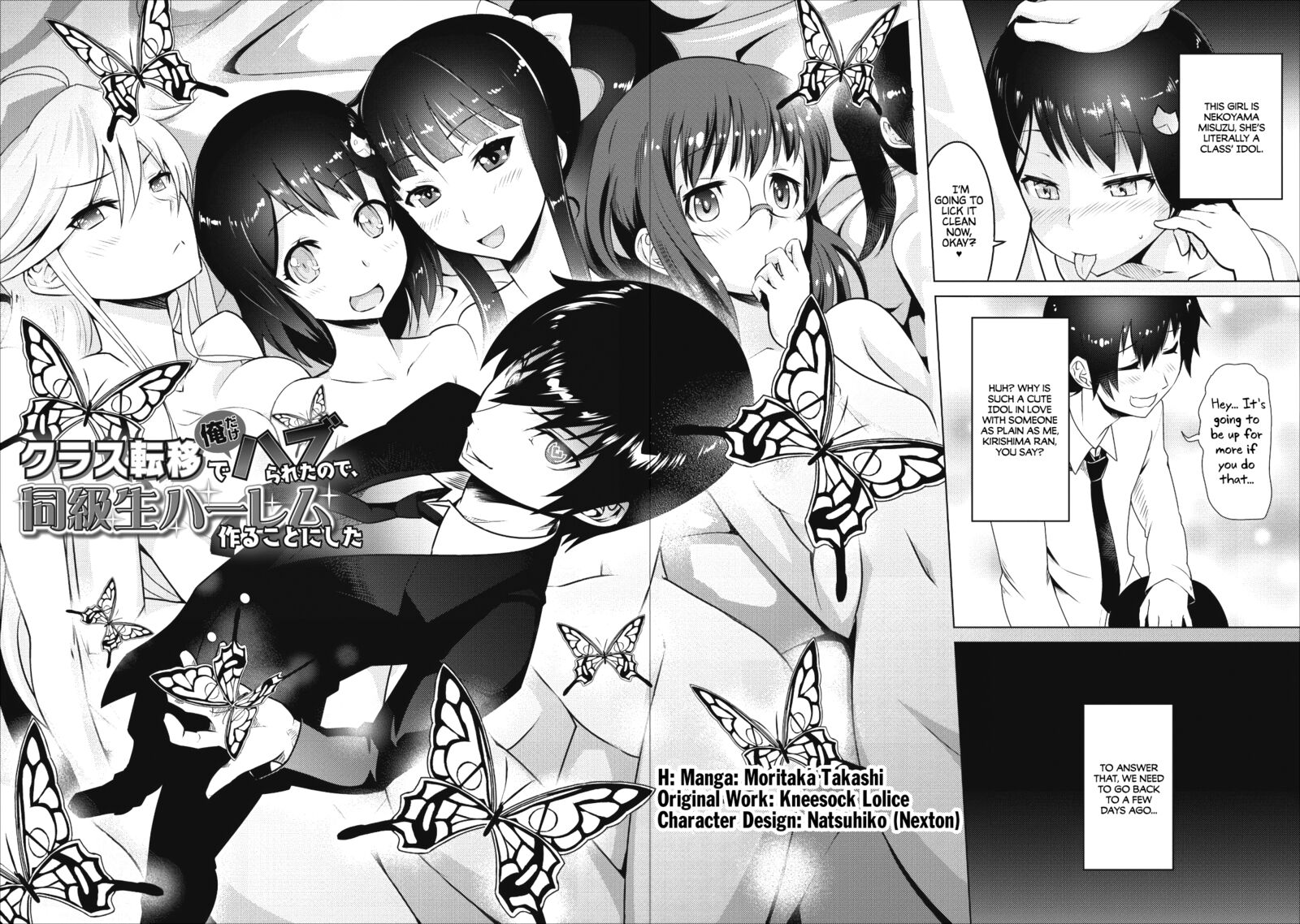 Class Teni De Ore Dake Haburareta Node Doukyuusei Harem Tsukuru Koto Ni Shita 1 3