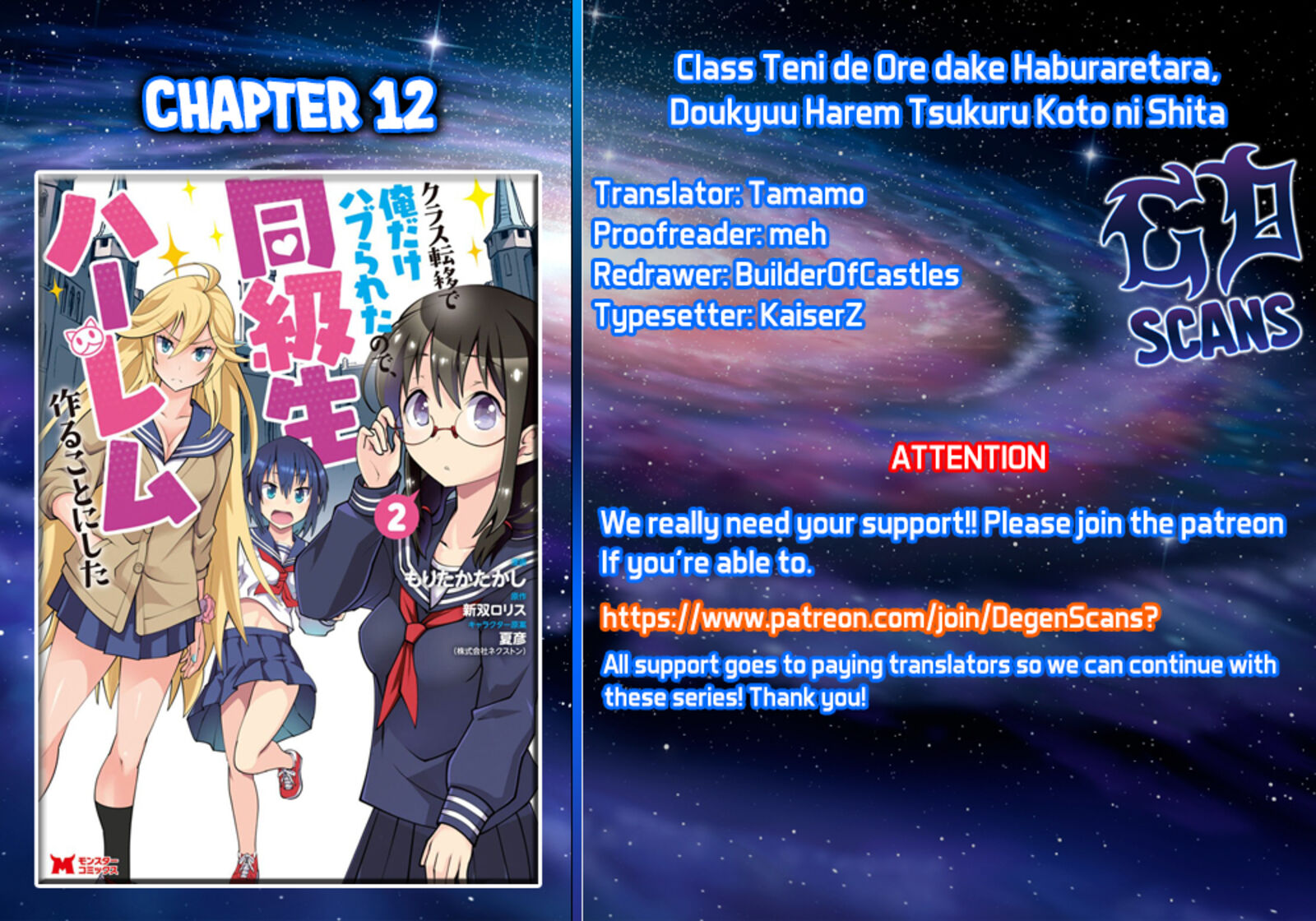 Class Teni De Ore Dake Haburareta Node Doukyuusei Harem Tsukuru Koto Ni Shita 12 1