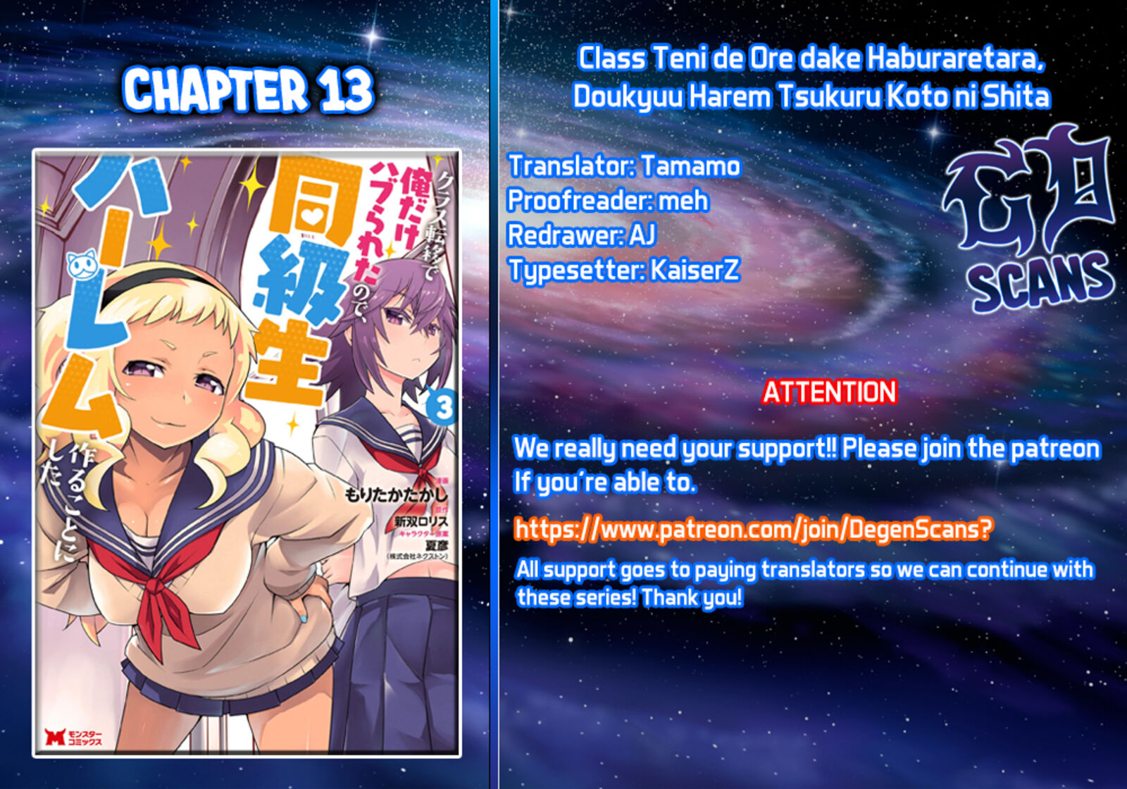 Class Teni De Ore Dake Haburareta Node Doukyuusei Harem Tsukuru Koto Ni Shita 13 1