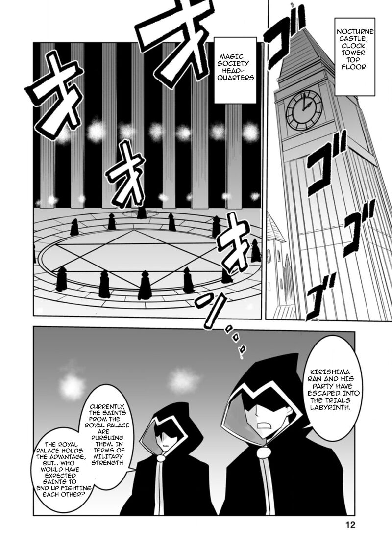 Class Teni De Ore Dake Haburareta Node Doukyuusei Harem Tsukuru Koto Ni Shita 26b 1