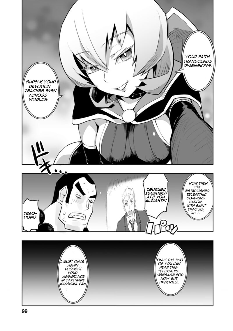 Class Teni De Ore Dake Haburareta Node Doukyuusei Harem Tsukuru Koto Ni Shita 29b 1