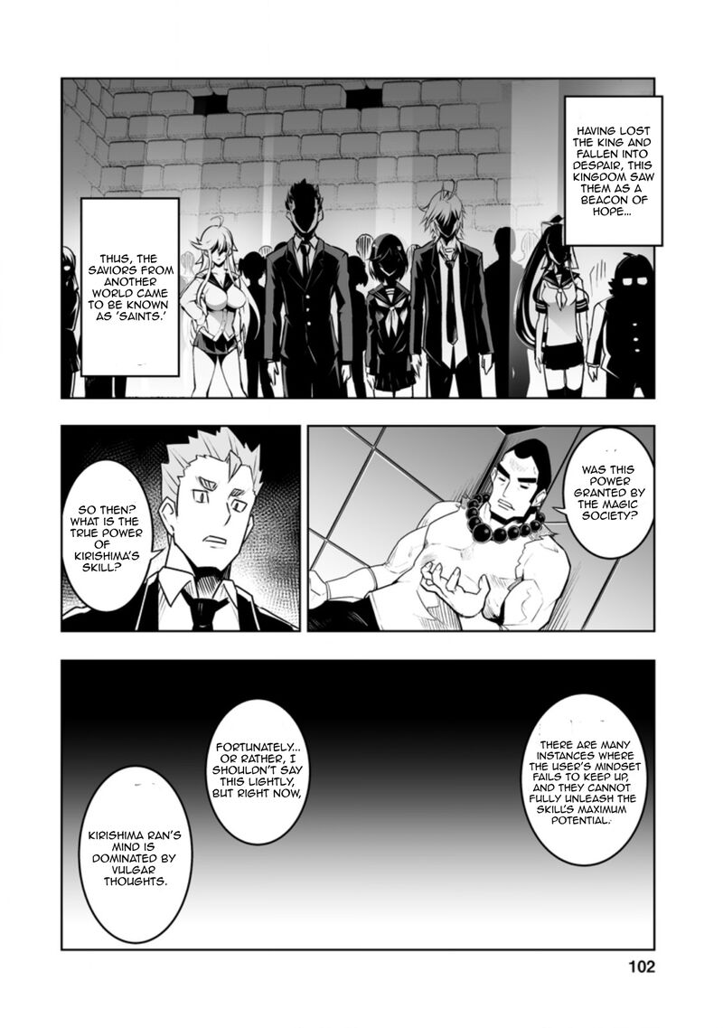 Class Teni De Ore Dake Haburareta Node Doukyuusei Harem Tsukuru Koto Ni Shita 29b 4