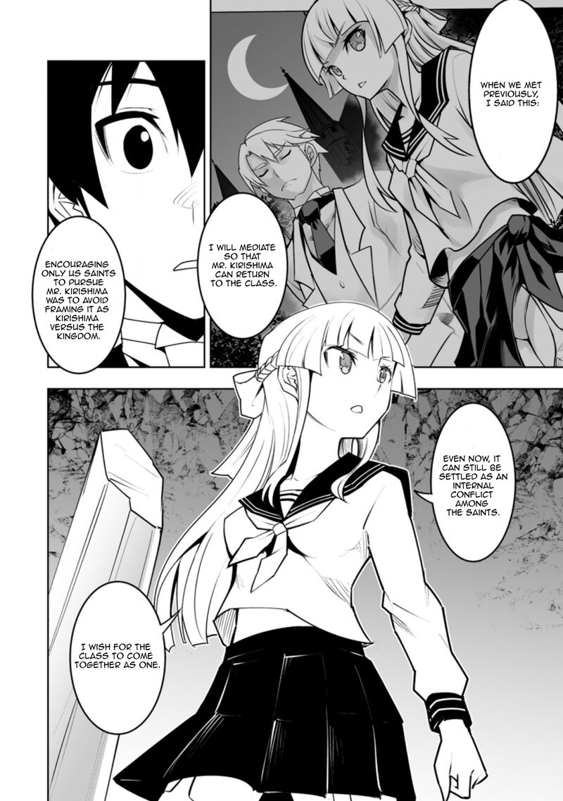 Class Teni De Ore Dake Haburareta Node Doukyuusei Harem Tsukuru Koto Ni Shita 32b 6