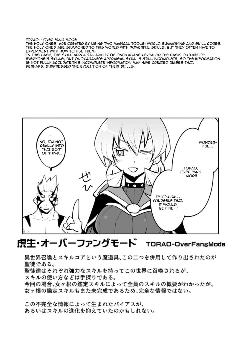 Class Teni De Ore Dake Haburareta Node Doukyuusei Harem Tsukuru Koto Ni Shita 32c 9
