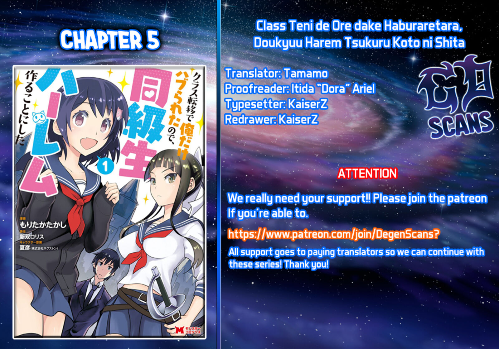Class Teni De Ore Dake Haburareta Node Doukyuusei Harem Tsukuru Koto Ni Shita 5 1