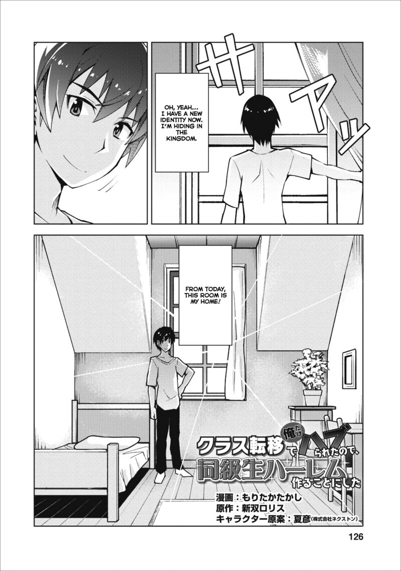 Class Teni De Ore Dake Haburareta Node Doukyuusei Harem Tsukuru Koto Ni Shita 5 3