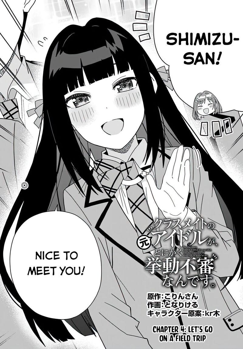 Classmate No Moto Idol Ga Tonikaku Kyodou Fushin Nan Desu 4 2