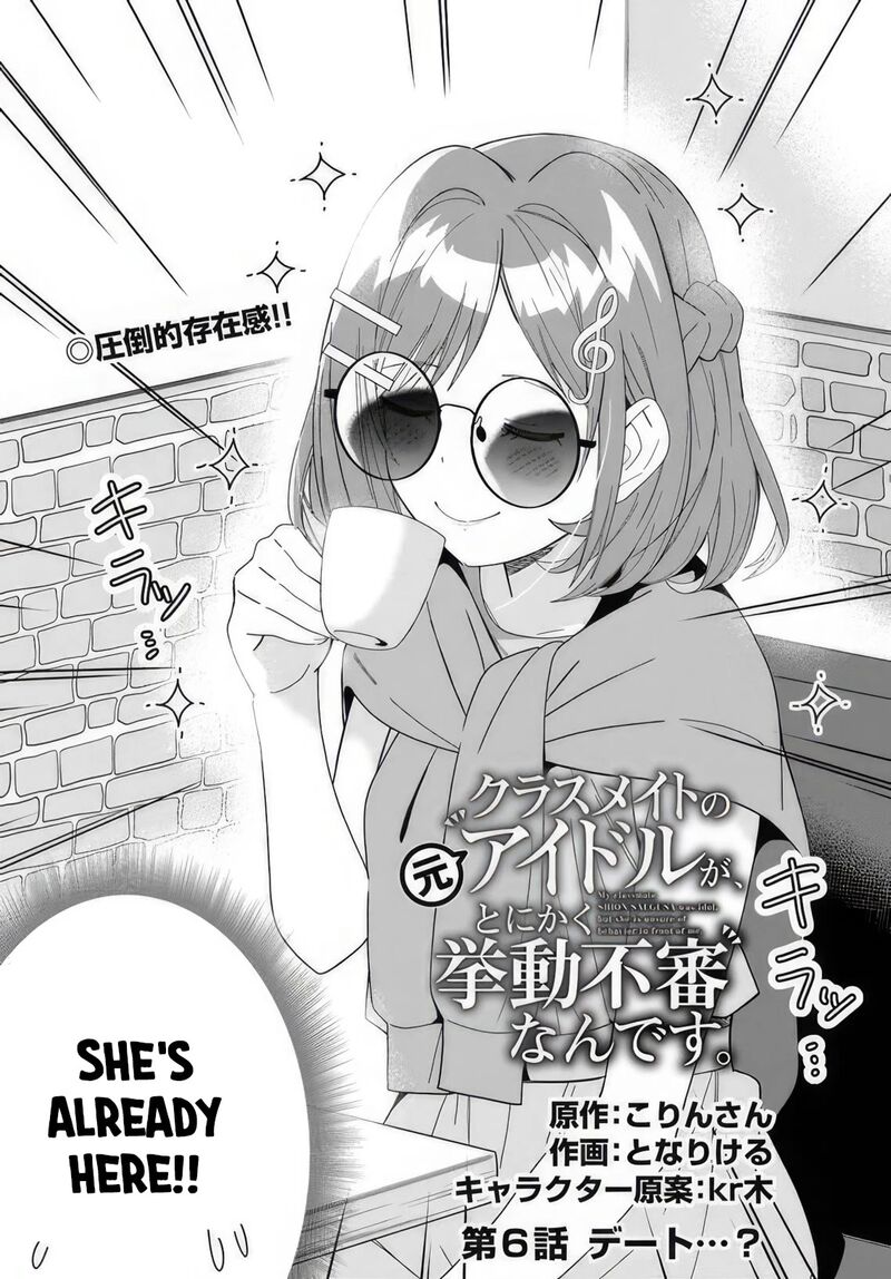 Classmate No Moto Idol Ga Tonikaku Kyodou Fushin Nan Desu 6 2