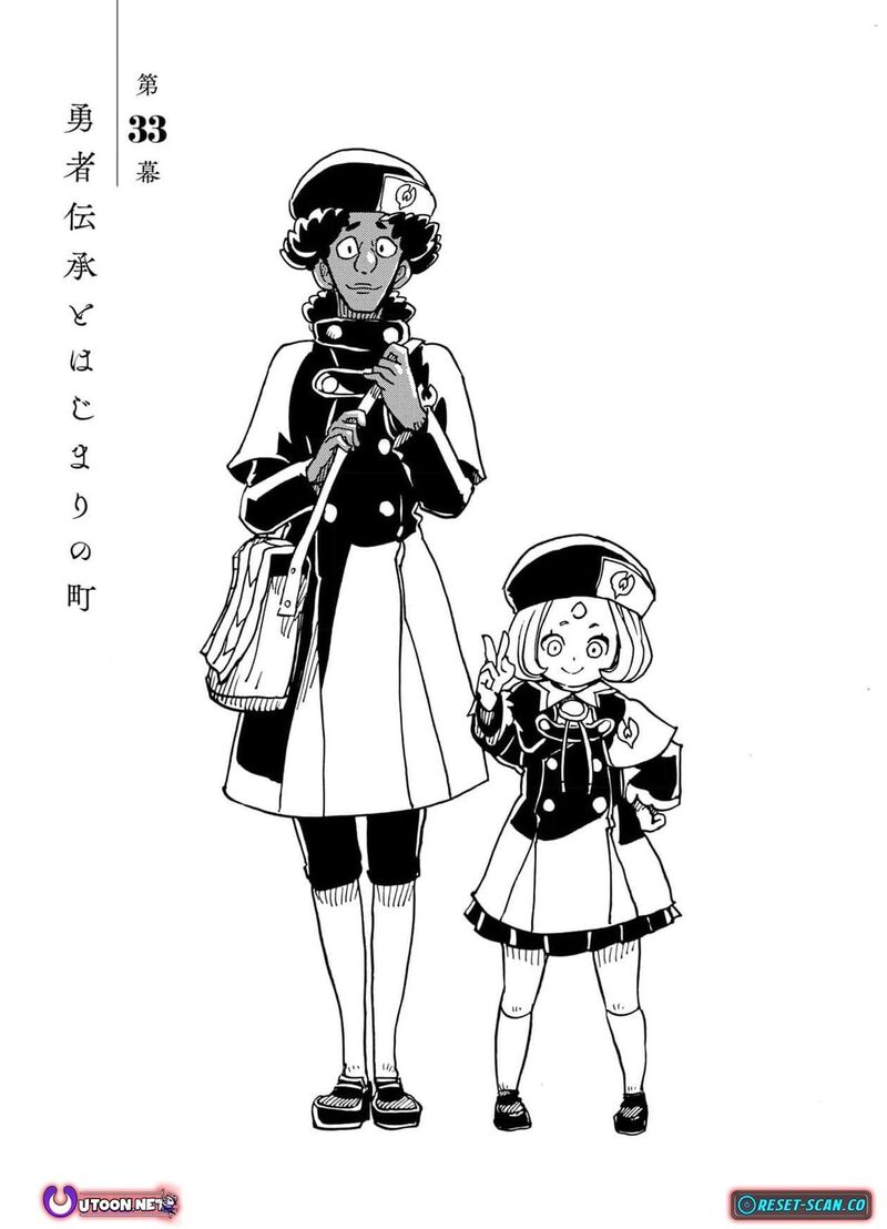Clevatess Majuu No Ou To Akago To Shikabane No Yuusha 33 2