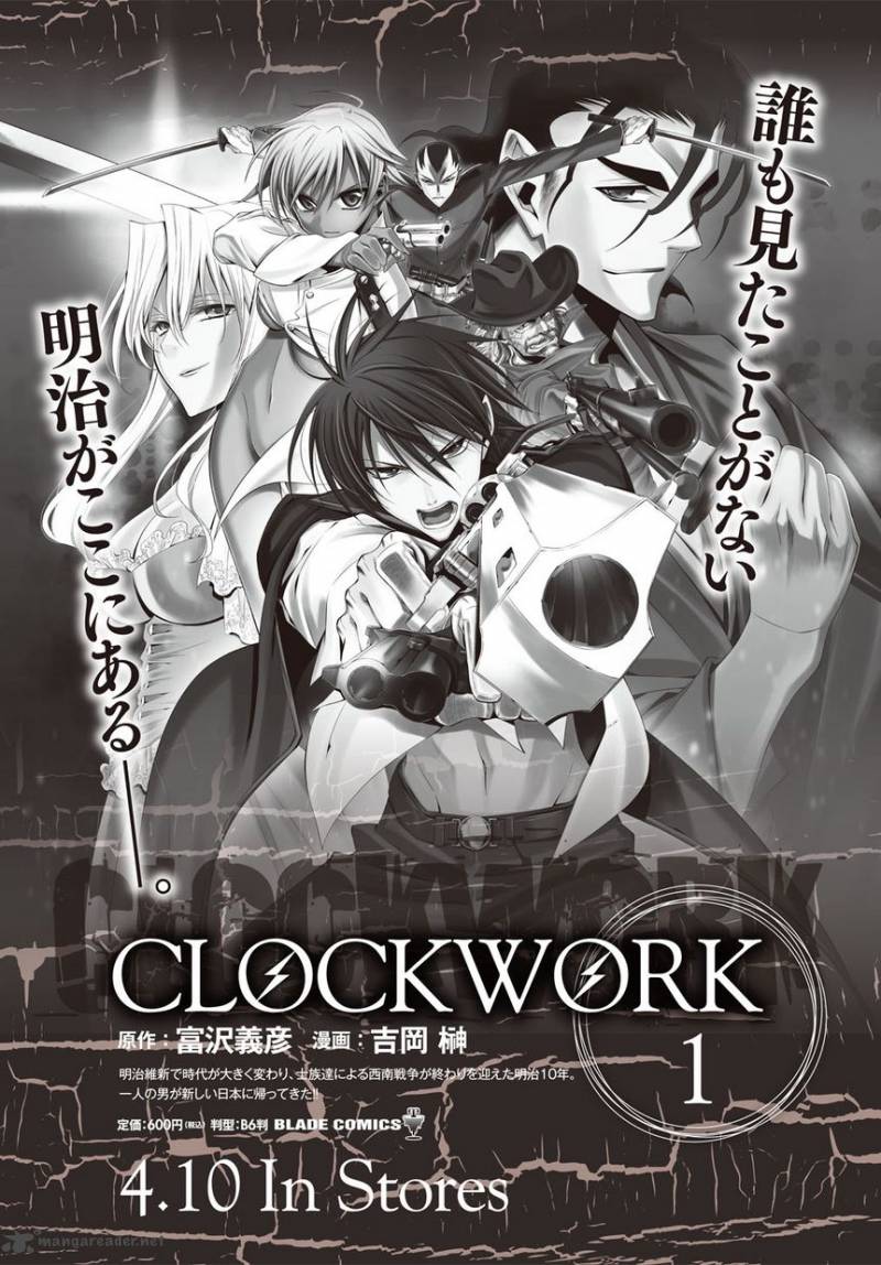 Clockwork 4 46