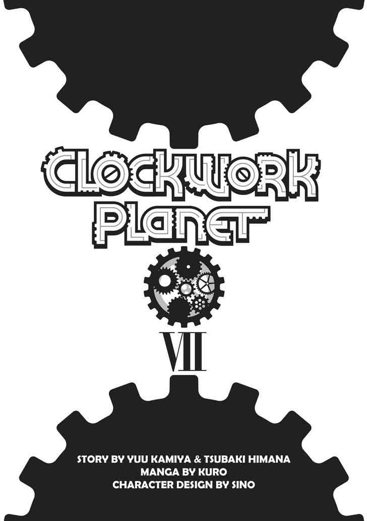 Clockwork Planet 31 2