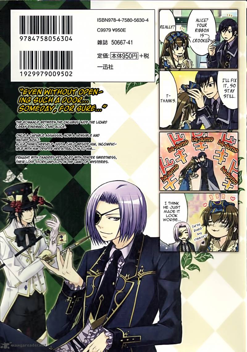 Clover No Kuni No Alice Kuroi Tokage To Nigai Aji 9 2