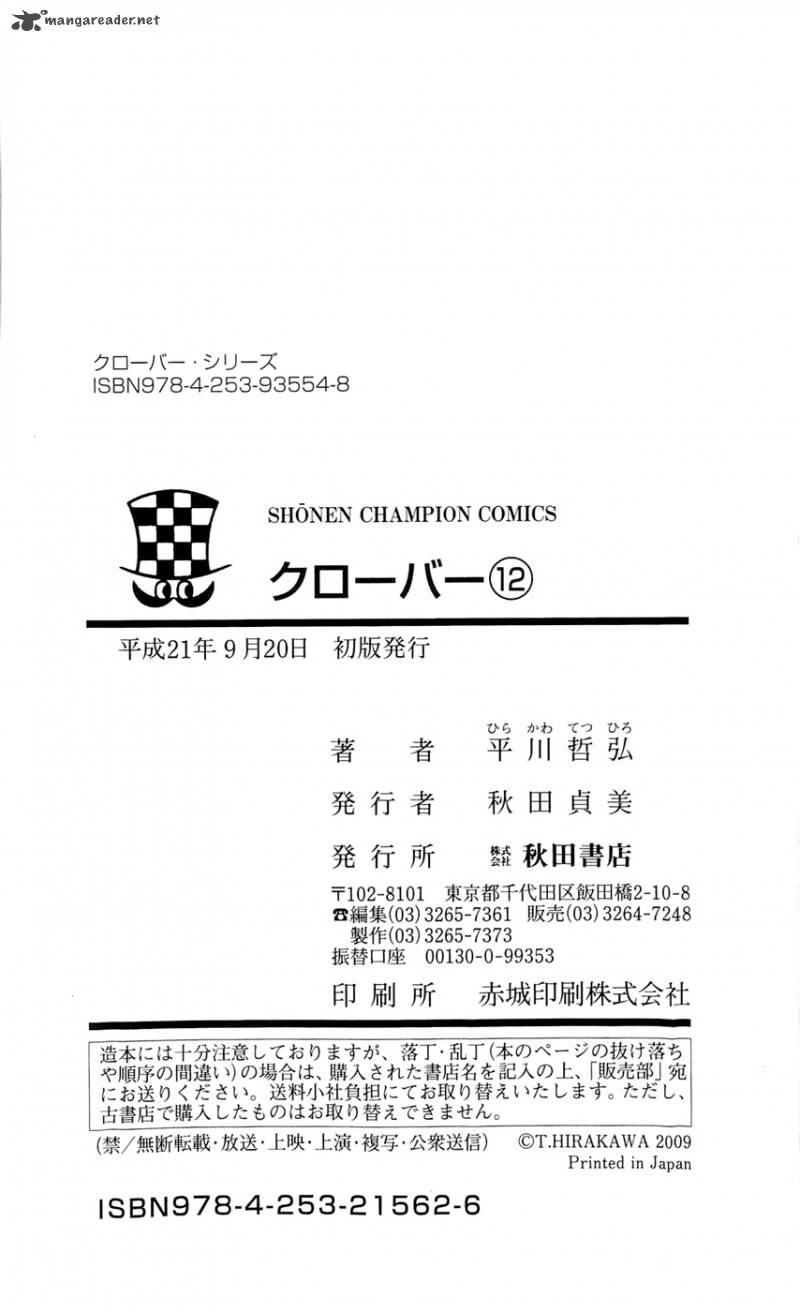 Clover Tetsuhiro Hirakawa 106 23