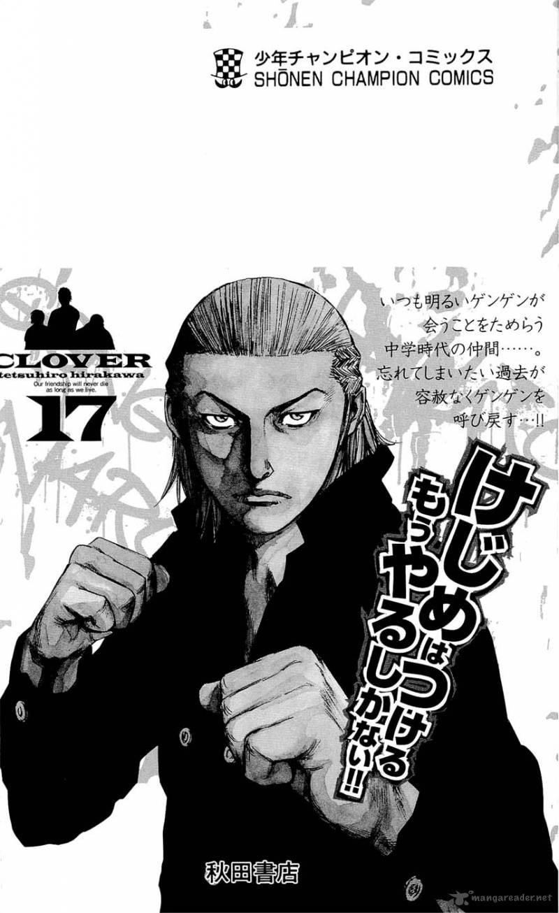 Clover Tetsuhiro Hirakawa 151 30