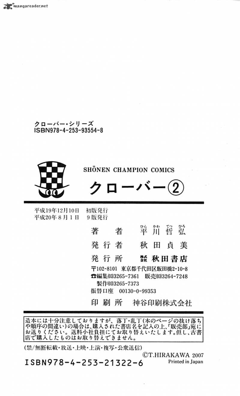 Clover Tetsuhiro Hirakawa 16 23