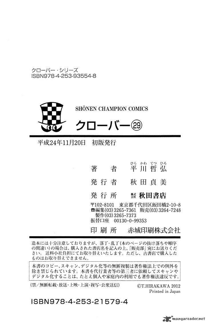 Clover Tetsuhiro Hirakawa 261 24
