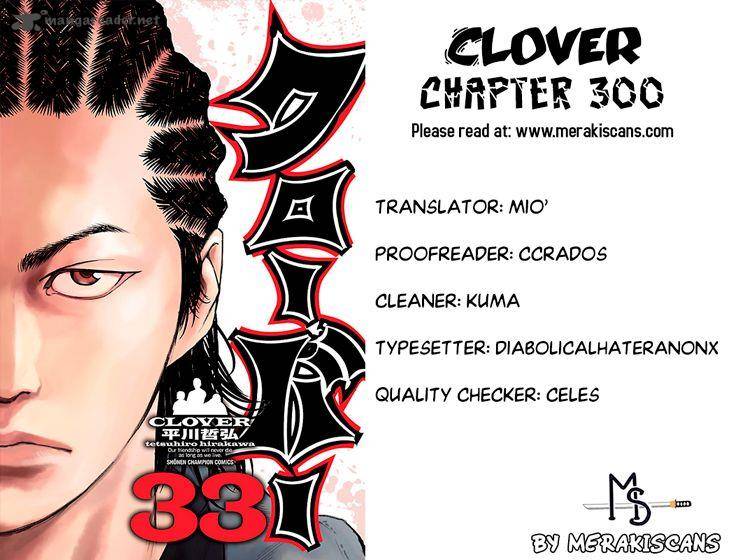 Clover Tetsuhiro Hirakawa 300 1