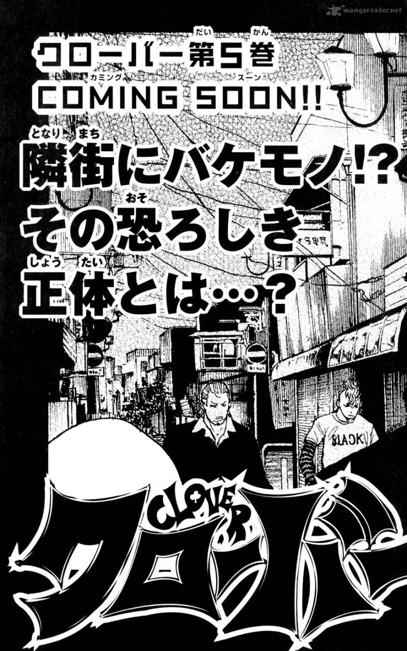 Clover Tetsuhiro Hirakawa 34 23