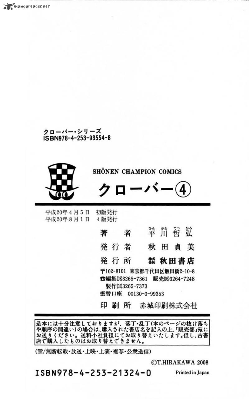Clover Tetsuhiro Hirakawa 34 28