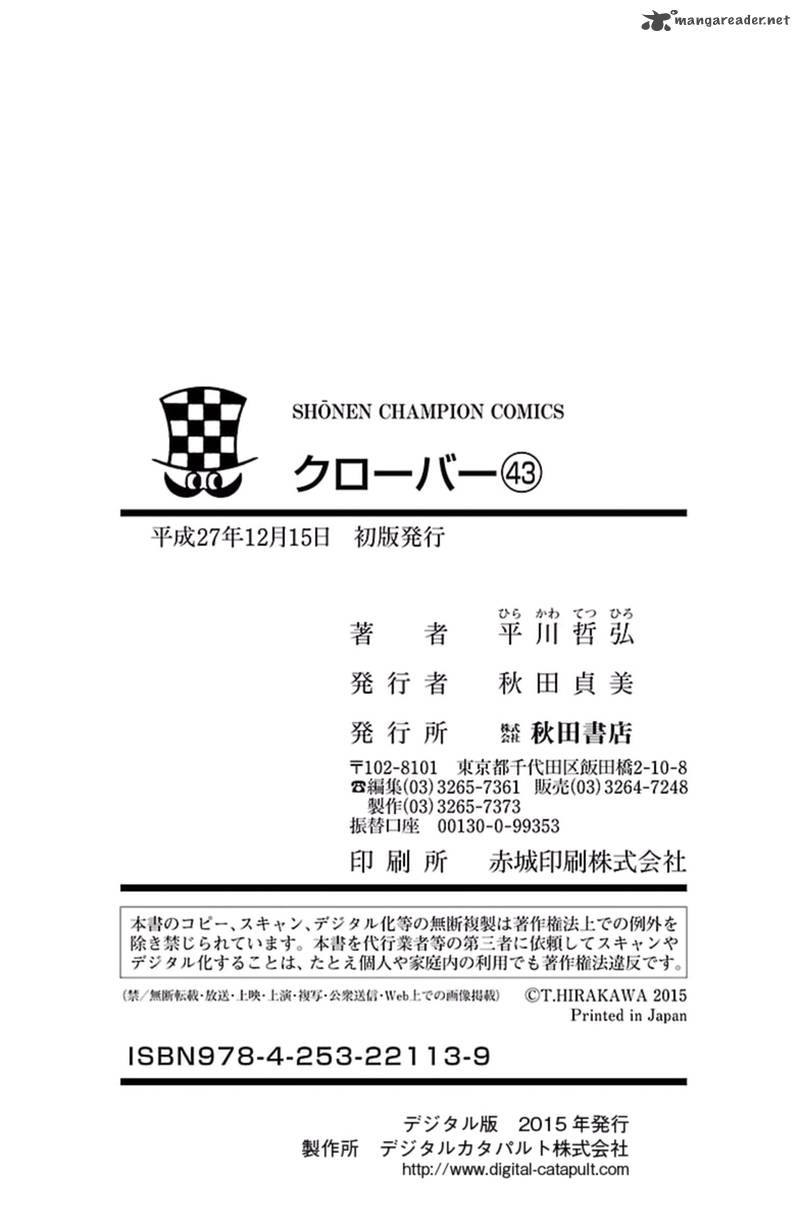 Clover Tetsuhiro Hirakawa 401 22
