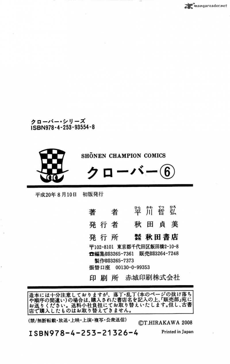 Clover Tetsuhiro Hirakawa 52 27