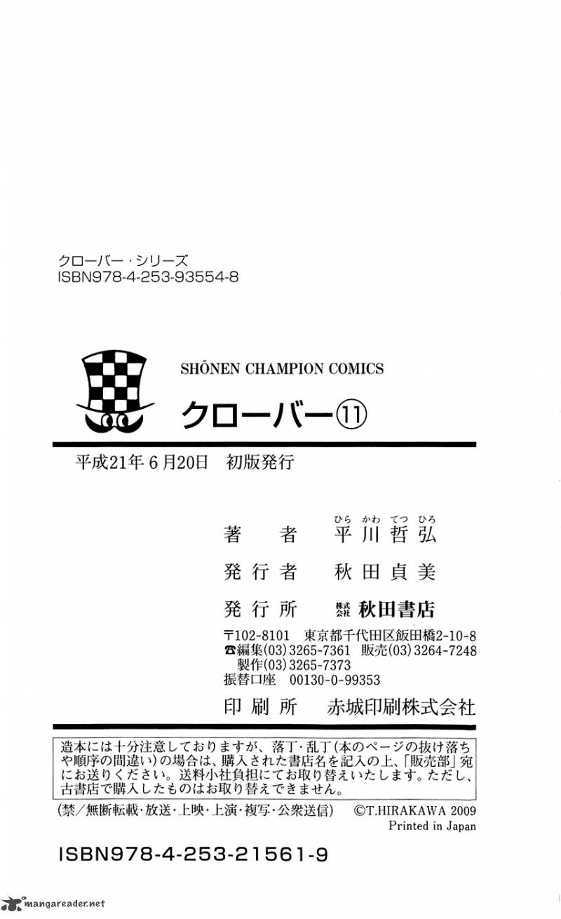 Clover Tetsuhiro Hirakawa 97 27