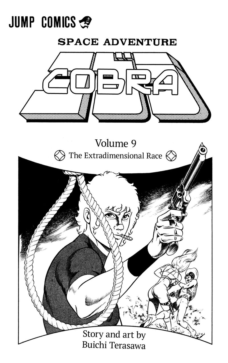 Cobra The Space Pirate 16 3